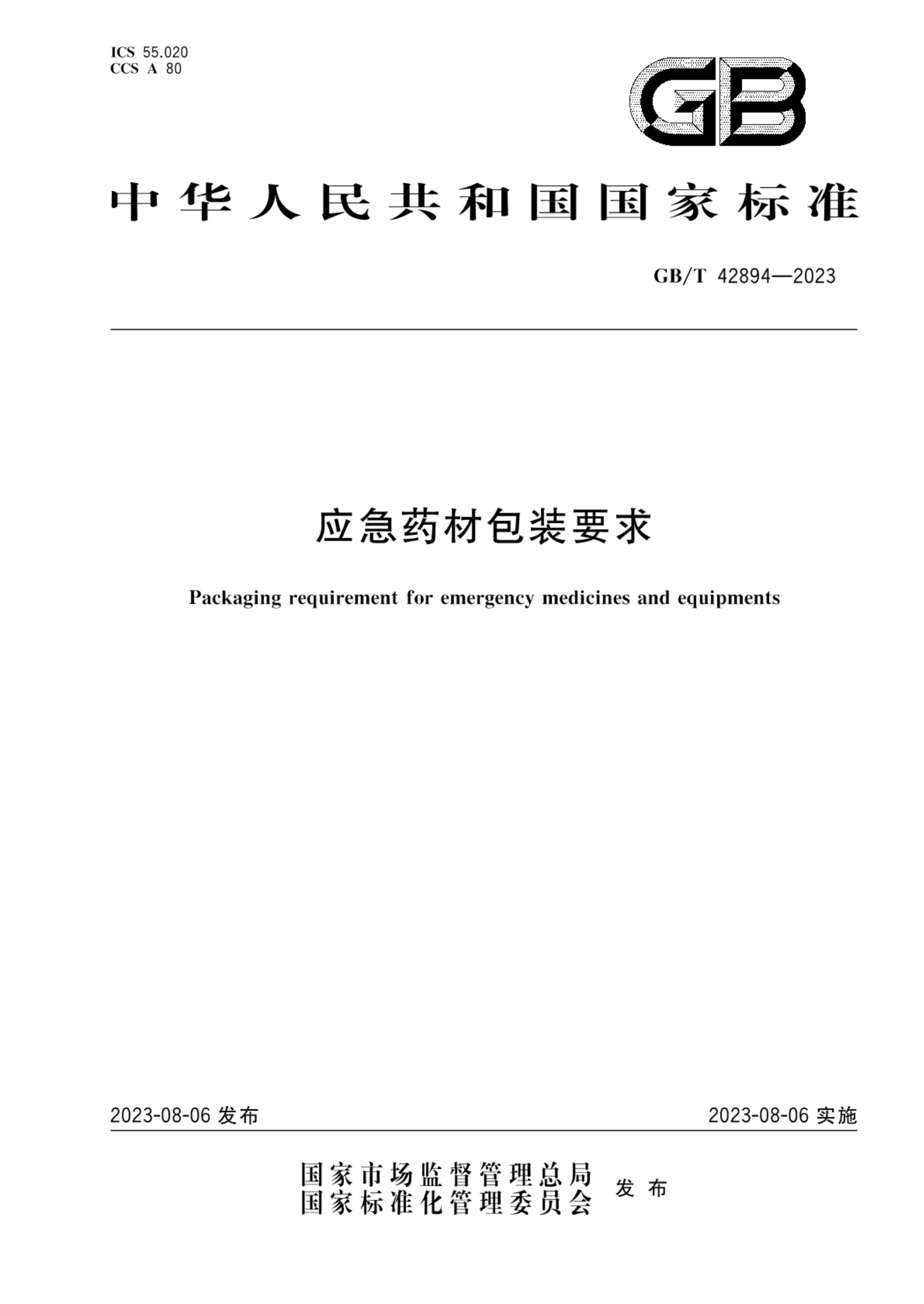 资源详情图